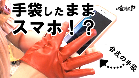 電気を伝える伝道師?