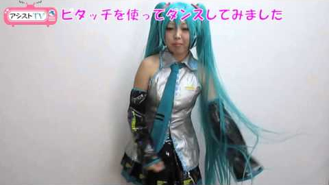 ピタッチを貼って踊ってみました