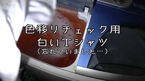 さらっ!血は洗濯でも綺麗に落ちる!?