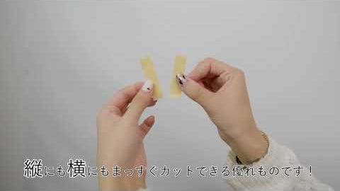 まっすぐ切れるぞ!ソフトリッチ