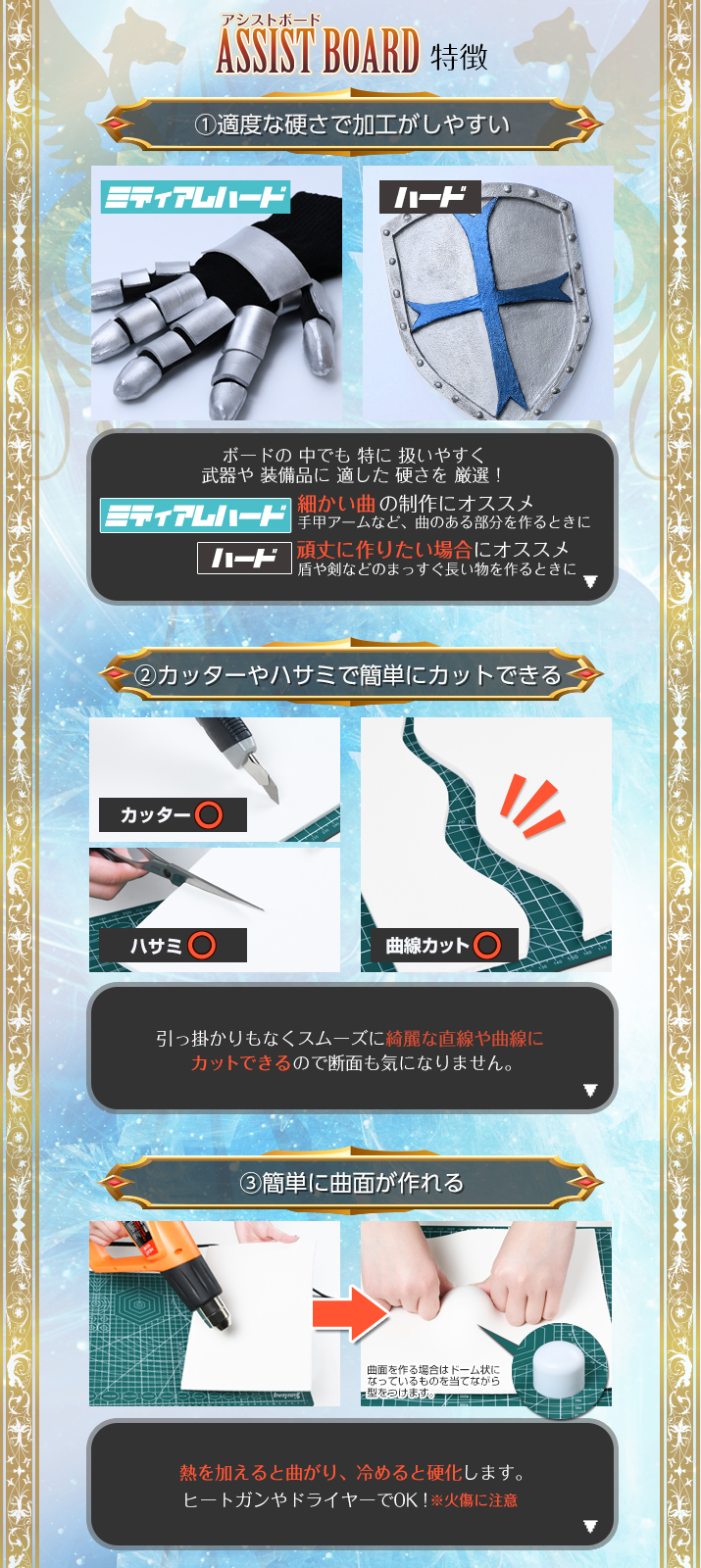 リード2
