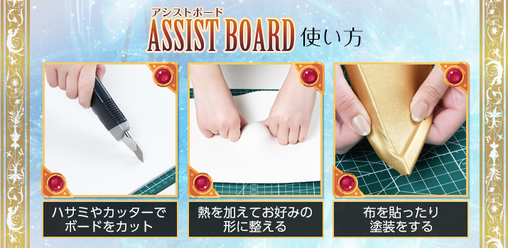 リード3使い方
