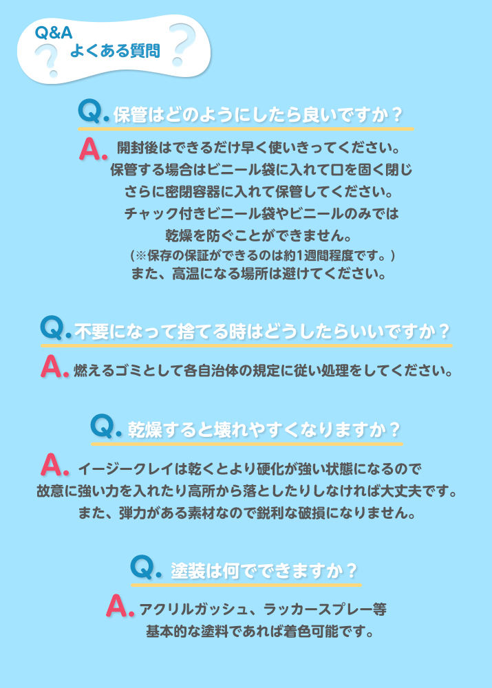 リード4