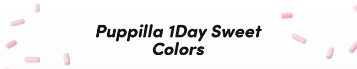 puppilla 1day sweet(パピーラワンデースウィート)　カラーラインナップ