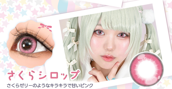 Puppilla 1Day Syrup(パピーラワンデーシロップ) さくらシロップ さくらゼリーのようなキラキラで甘いピンクのカラコン