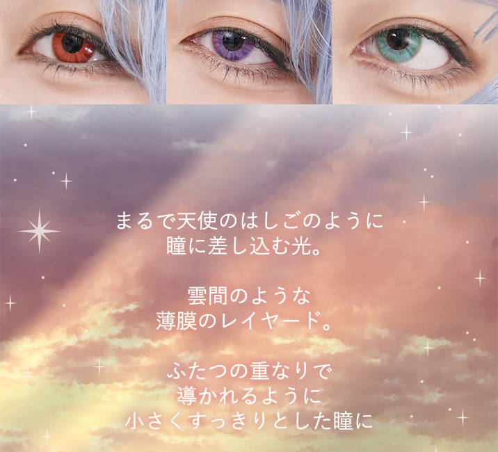 Rolace 1Dayのイメージ