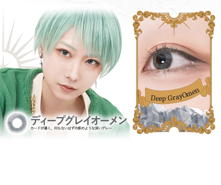 カードが導く、何もないはずの影のような深いグレーカラーです。