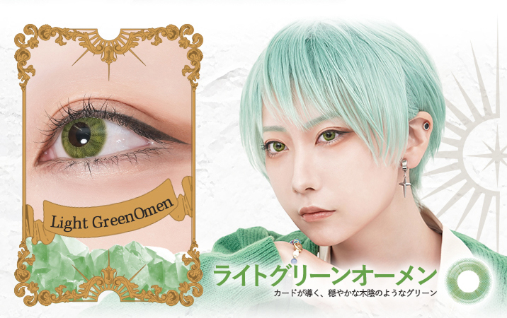 カードが導く、穏やかな木陰のようなグリーンカラーです。