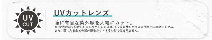 Rolace 1Day lead_04-05