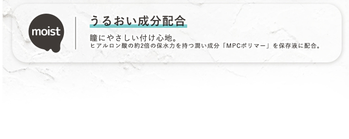 Rolace 1Day lead_04-07