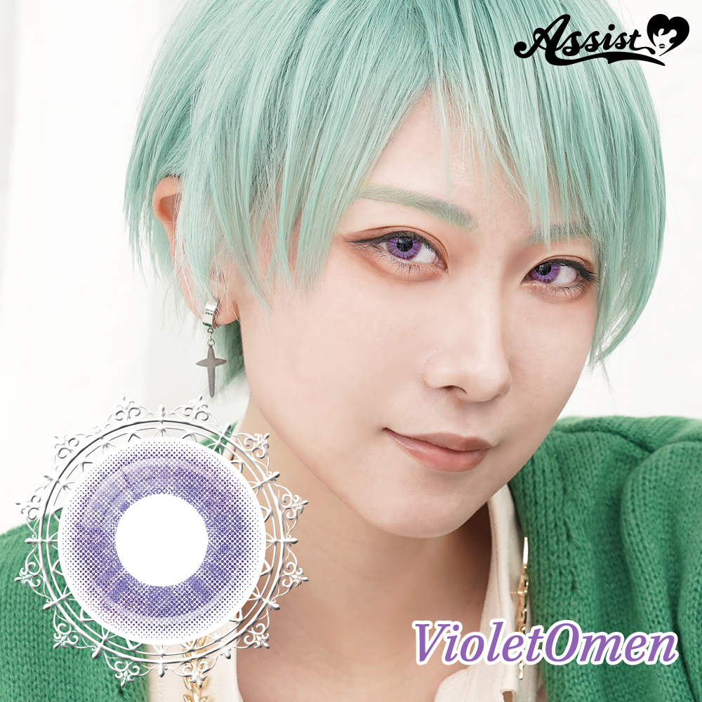 バイオレットオーメン