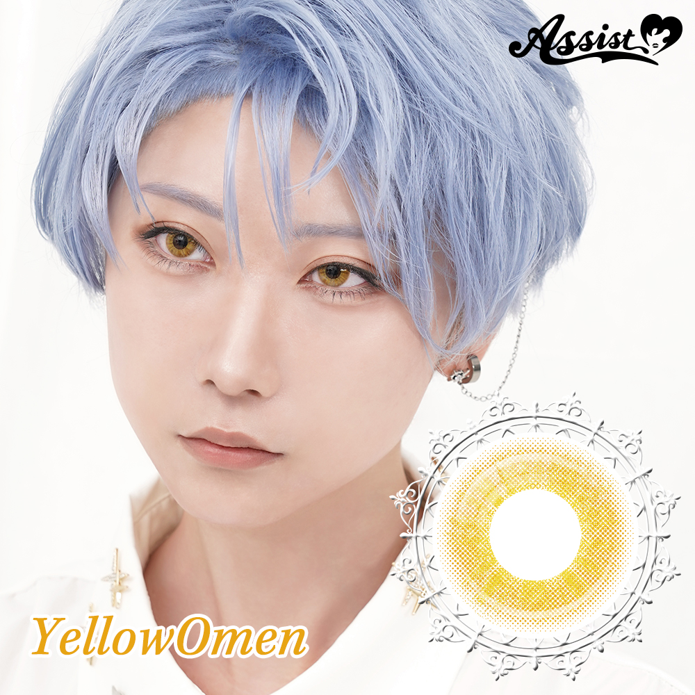 イエローオーメン