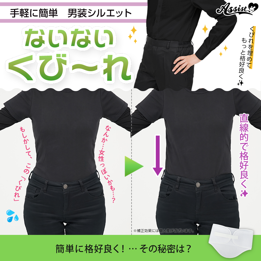 ないないくび～れ