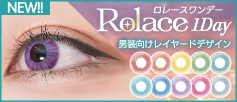 Rolace 1Day