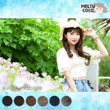 イージーカールロング