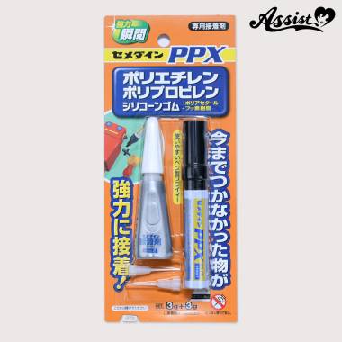 【在庫限り】セメダイン　PPXセット