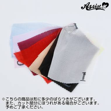 パールオーガンジー　カラーサンプルセット(7色)