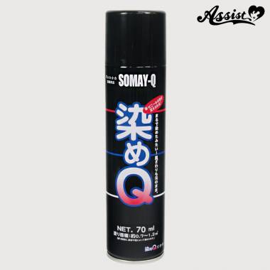 染めQエアゾール　70ml　ベースコート