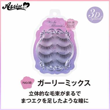 つけまつげ　ミッシュブルーミンアイラッシュ　No.18　ガーリーミックス