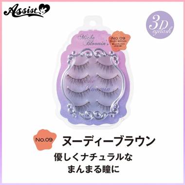 つけまつげ　ミッシュブルーミンアイラッシュ　No.09　ヌーディーブラウン