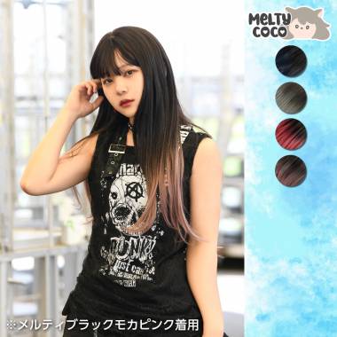 グラデーションストレートロング