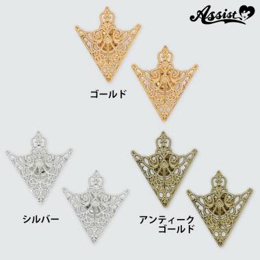 カラーチップ　タイプA　2個1対