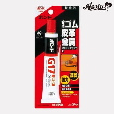 速乾ボンド　G17　50ml