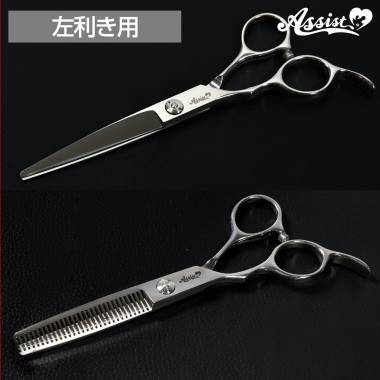 ★限定セット★　ハサミ&スキバサミセット(レイチェルL、ヒバリL)