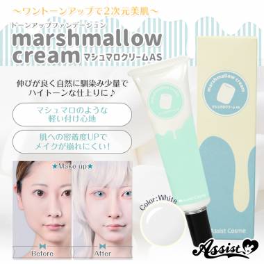 トーンアップファンデーション　マシュマロクリームAS