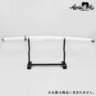 模造刀　弐　(大)　白