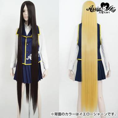 ウルトラスーパーロング　ビターブラウン　4