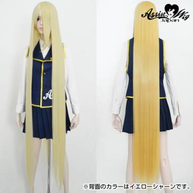 ウルトラスーパーロング　ゴールド　613