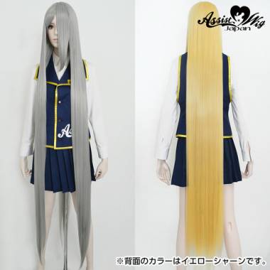 ウルトラスーパーロング　シルバー　NS-15