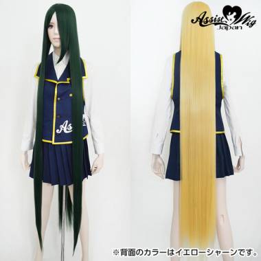 ウルトラスーパーロング　ヴィリジアン　NME-22