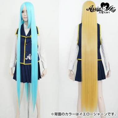 ウルトラスーパーロング　レイブルー　NRB-31