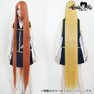 ウルトラスーパーロング　アプリコット　NAP-46