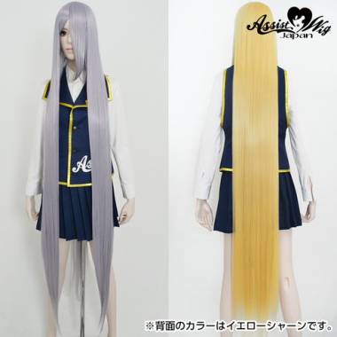 ウルトラスーパーロング　ミスティ　NNG-56