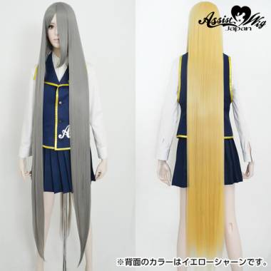 ウルトラスーパーロング　ハーフシルバー　NSD-71