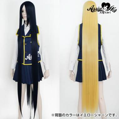 ウルトラスーパーロング　ダークブルー　NDRB-99