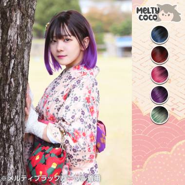 グラデーションニュアンスカールボブ　メルティブラックブルー