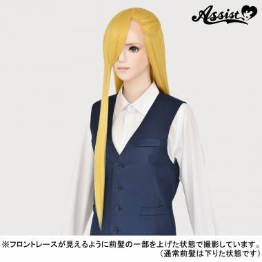 フロントレースロング　ミモザ　NMZ-148