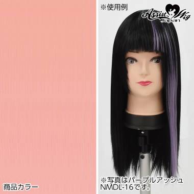 ピンポイントウィッグパーツ　ベビーピーチ　NSP-54