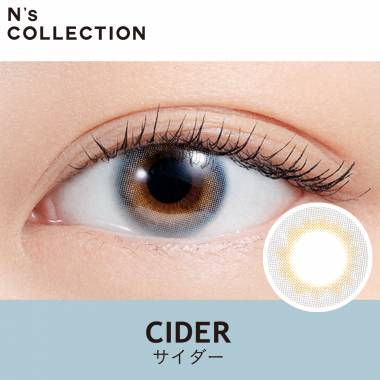 エヌズコレクション　サイダー