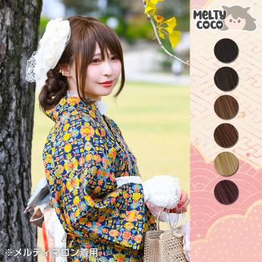 シフォンカールロング　メルティマロン