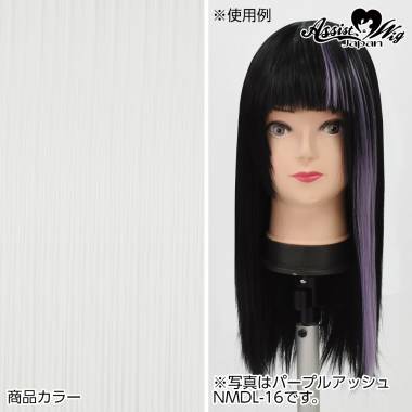 ピンポイントウィッグパーツ　ホワイトシルバー　60