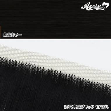 生え際パーツ　ブラックブラウン　3