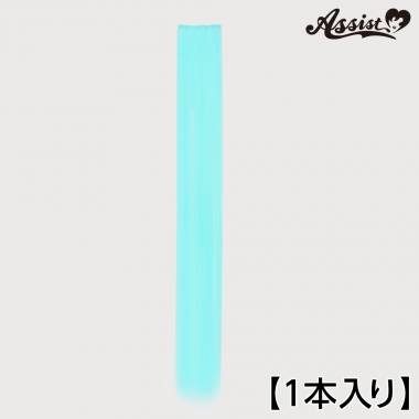 90cmウィッグパーツ　増量タイプ　1本入り　シーソルト　NMBM-69