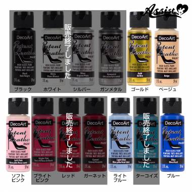 パテントレザー　ベージュ