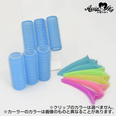 クリップ付きカーラー　20mm