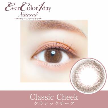 Ever Color 1day Natural　(20枚入り)　クラシックチーク